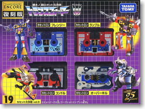 encore Click to visit TFSource.
